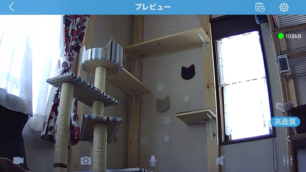 埼玉店遠隔カメラ
