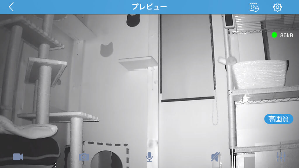 埼玉店隔カメラ